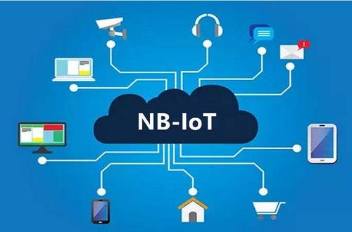 5G时代，NB-IoT产业发展迎新机