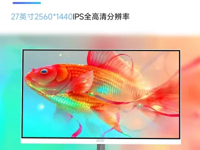 AOC品牌一体机电脑商用办公家用游戏高配台式整机全套23.8/27英寸